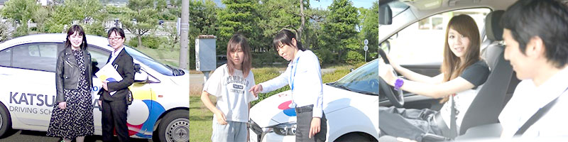 県下トップクラスの実績！AOIドライビングスクール（福井県） - 教習所求人ナビ
