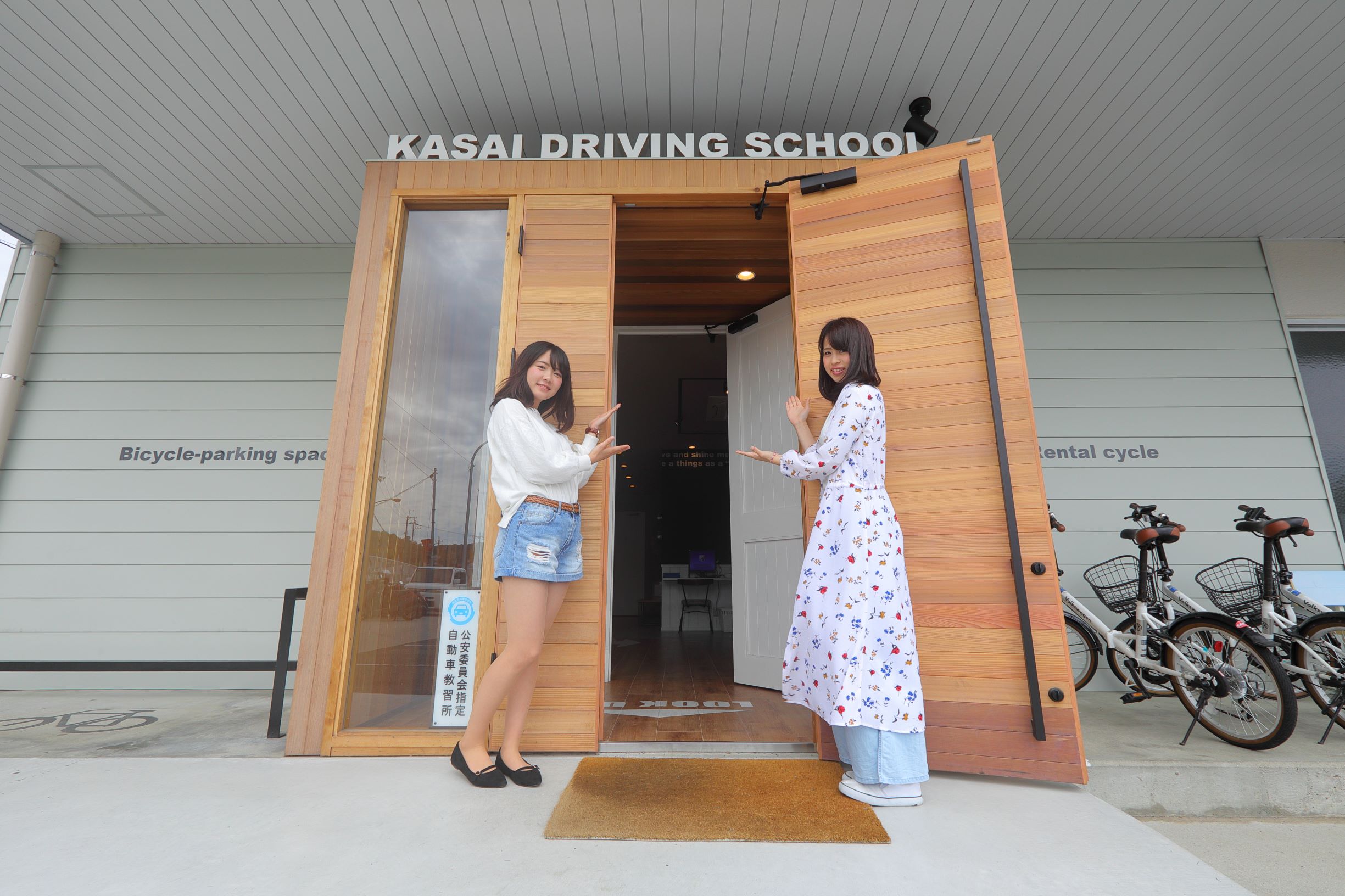 加西自動車学院（兵庫県加西市）