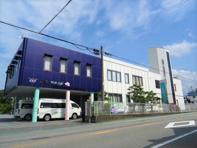 三田自動車学院