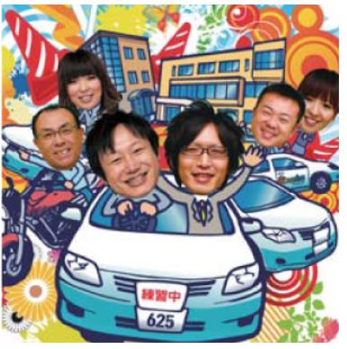 自動車学校の教習指導員（ID：2137）の求人画像１