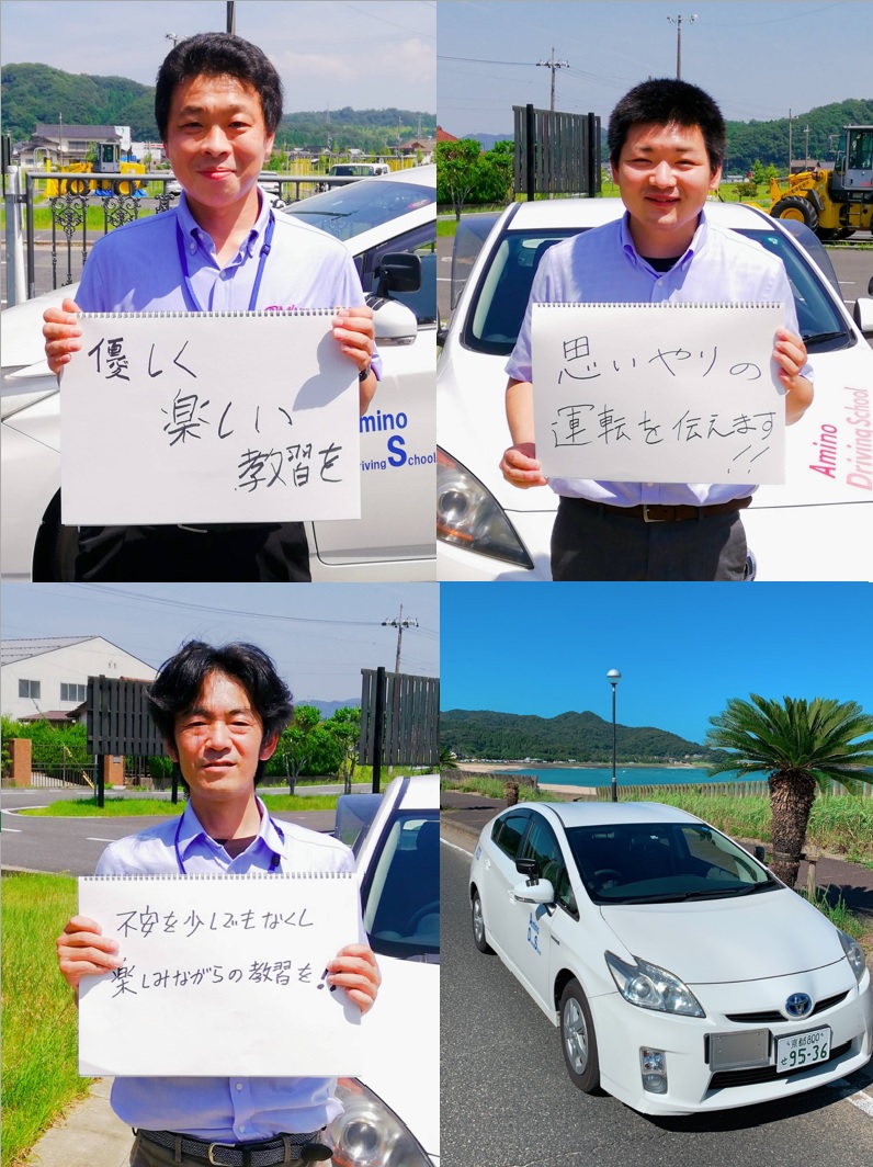 自動車教習所の教習指導員 （ID：2265）の求人画像１